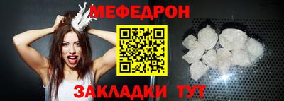 метамфетамин Волжский