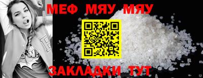 бошки Бийск