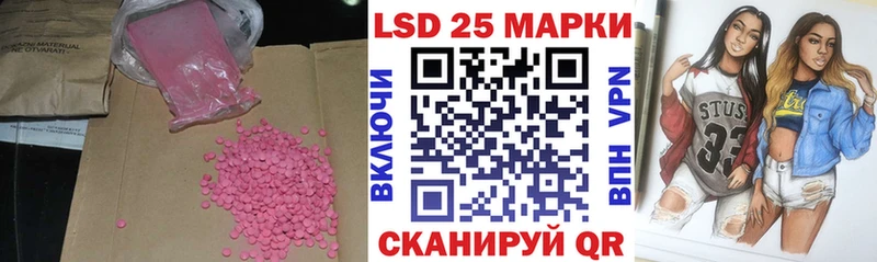 купить   Ивантеевка  LSD-25 экстази ecstasy 