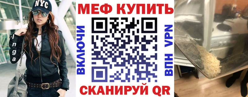hydra зеркало  Ивантеевка  МЯУ-МЯУ кристаллы 
