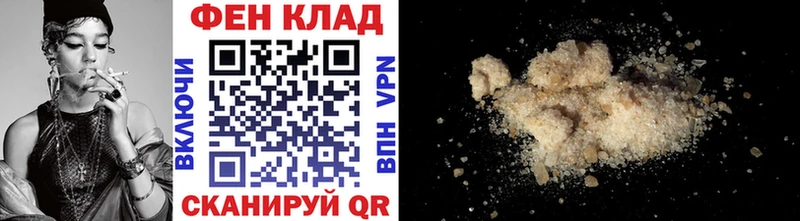 наркошоп  Ивантеевка  Метамфетамин витя 