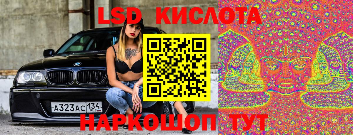 Марки 25I-NBOMe 1500мкг Ивантеевка