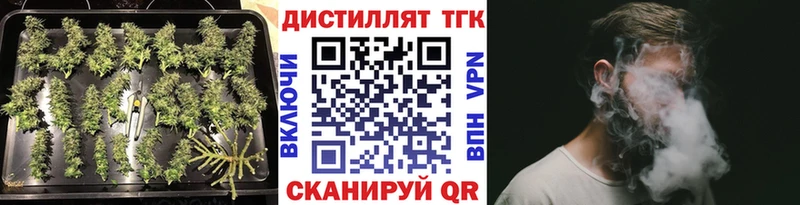 мориарти телеграм Ивантеевка Дистиллят ТГК жижа закладки
