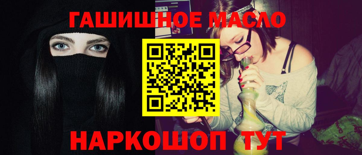 Дистиллят ТГК Wax Ивантеевка