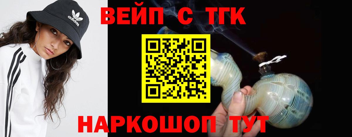 Мяу-Мяу  ГАШИШ  Ивантеевка  Вход с VPN  Cocaine  МЕФ  МАРИХУАНА 