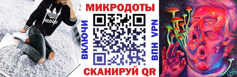 Псилоцибиновые грибы Magic Shrooms  darknet состав  Ивантеевка  продажа наркотиков 