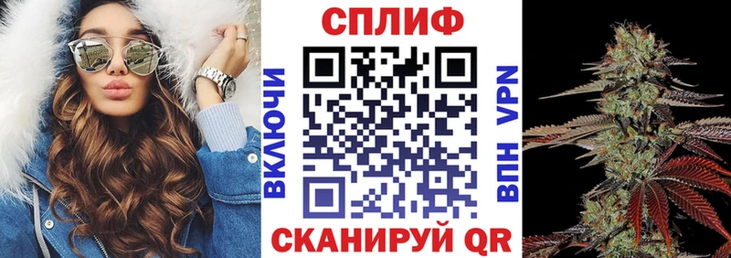 Канабис Bruce Banner  Ивантеевка 