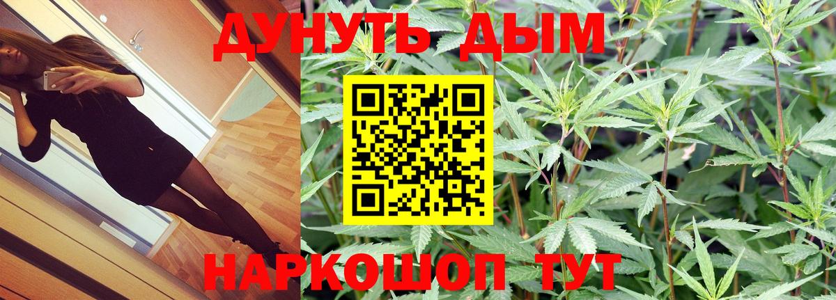 Бошки Шишки SATIVA & INDICA Ивантеевка