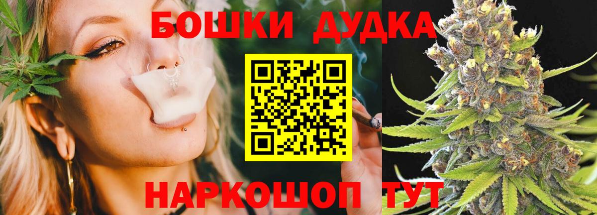 Шишки марихуана сатива  МАРИХУАНА сатива  Вход с VPN  Ивантеевка  Шишки марихуана семена 