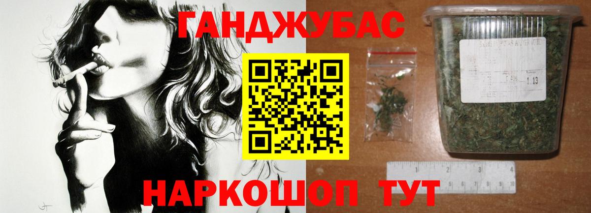 Шишки марихуана семена Ивантеевка